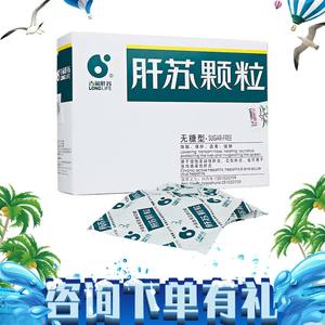 肝苏颗粒_肝苏颗粒功效与作用_图片/价格/禁忌/说明书 _ 药最网 www.