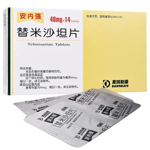 [安内强]替米沙坦片-国药准字h20061185-苏州东瑞制药有限公司 _ 药最