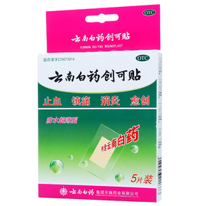 云南白药创可贴